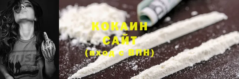 Cocaine FishScale  Рязань 