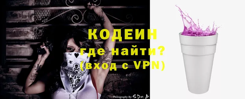 Кодеиновый сироп Lean напиток Lean (лин)  Рязань 