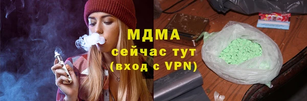 метамфетамин Беломорск