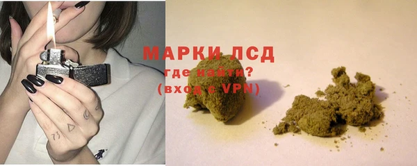 MDMA Белокуриха