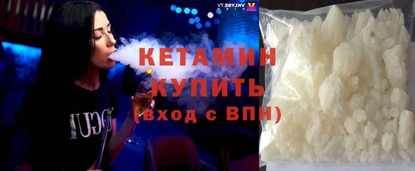 MDMA Белокуриха