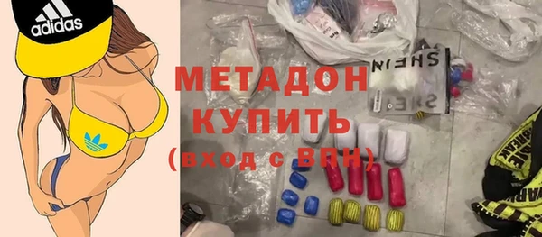 MDMA Белокуриха