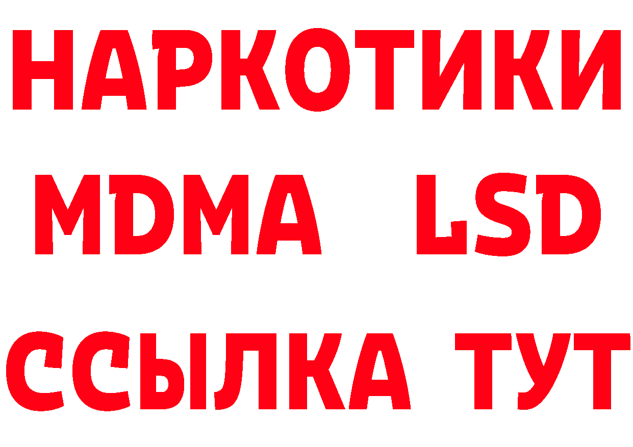 КЕТАМИН VHQ зеркало нарко площадка МЕГА Рязань