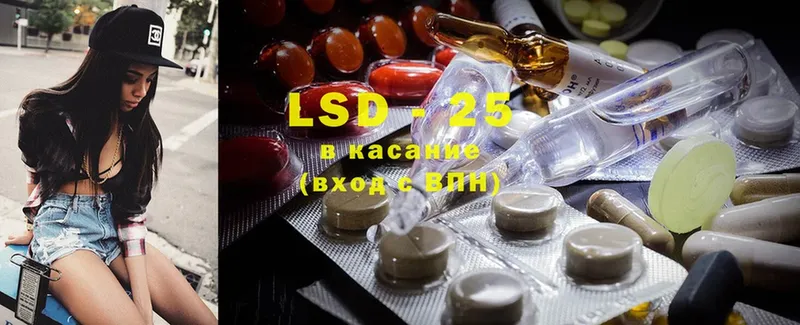 LSD-25 экстази кислота  где можно купить наркотик  дарк нет наркотические препараты  Рязань 